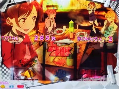 L�p�`�X�� �ޏ��A���؂肵�܂�