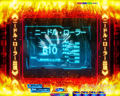 �j�[�h���E���[���[�����\��