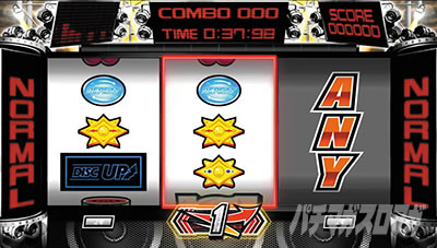 A-SLOT+ ディスクアップ ULTRAREMIX