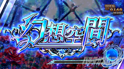 L �p�`�X�����݂˂��̂Ȃ�����2 ���z���