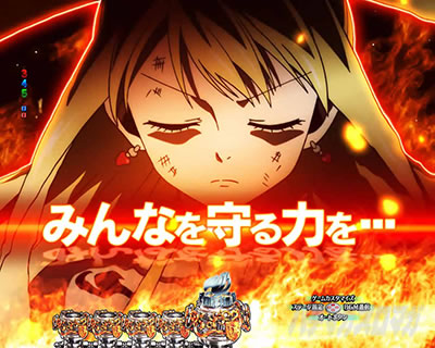 P FAIRY TAIL 89Ver. パチンコ|FAIRY TAIL決め台詞予告