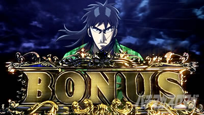 回胴黙示録 カイジ 狂宴 ボーナス