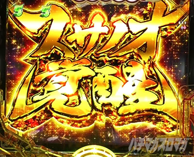 �X�T�m�I�o��