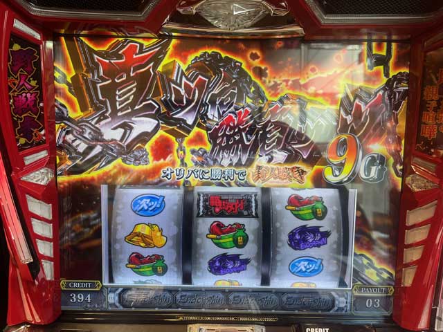 �ݒ�6����L�bL�͔n�n��i�o�L�j�b�X�}�X�� �p�`�X�� �X���b�g