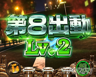 L�p�`�X�� �����m���h��2�@ST���̃X�e�[�W