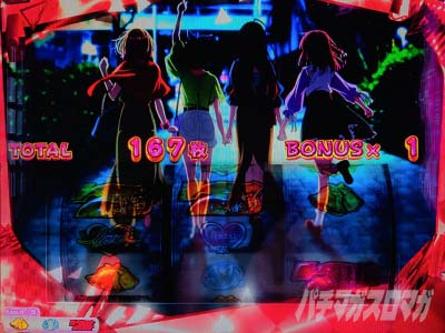 L�p�`�X�� �ޏ��A���؂肵�܂�