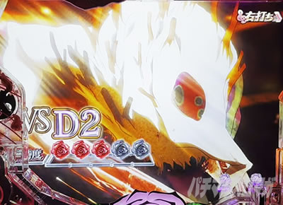 eタクトオーパス デスティニー