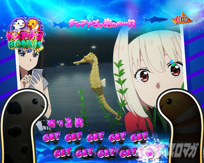 �`���A�i�SBONUS e���R���X�E���R�C��