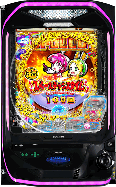 eA�Ղ�˂��ƃA�|��GO �p�`���R�b��ʐ^