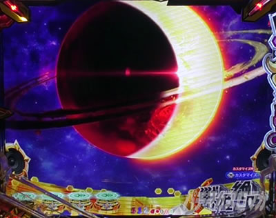 シンフォギア4 パチンコ|月蝕連続先読み