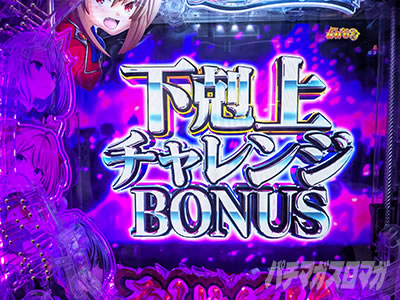 ������`�������WBONUS�@e�Ђ����܂�̋z���P�̖�X�@���ŉ�