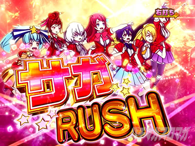 各種BONUS解説｜Pゾンビランドサガ｜パチマガスロマガ