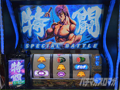 �X�}�X�� �k�l�̌� �]���̏�2�@�ݒ�6����