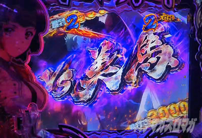 VS���n�@e�b�S��̃J�o�l��2 �炩����W�R