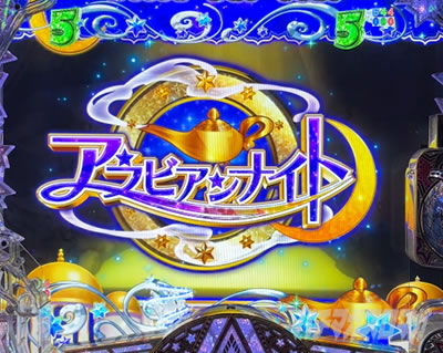 �A���r�A���i�C�g_e���[���h�_�C�X�^�[(e�����_�C)