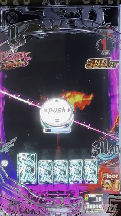 eSAO�Ãf�W(e  �\�[�h�A�[�g�E�I�����C�� �M���̋O�� 99Ver.)�@�M���{�^���@���[�`�O�\���@SWORD RUSH�ۗ��ω�