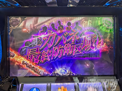 �X�}�X�� �b�S��̃J�o�l�� �C�匈��@�`�����X��