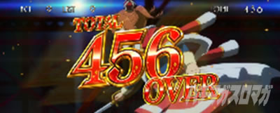 設定示唆　456枚over　L少女☆歌劇 レヴュースタァライト-The SLOT-