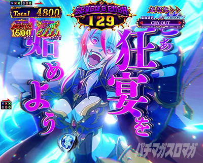 e���ܓ]�� SEVEN
