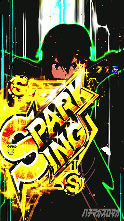 eSAO甘デジ(e ソードアート・オンライン 閃光の軌跡 99Ver.)