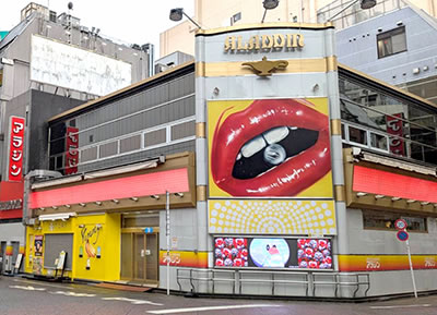 �V�h�A���W��