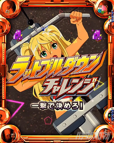 ���b�g�v���_�E�����[�` e�t�B�[�o�[�_���x�����L�����Ă�H2 �g���[�j���O���[�h ���}�b�X��RUSH