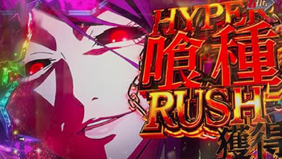 �p�`���R�x�X�g�o�E�g