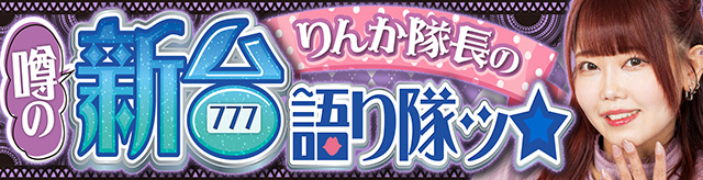 ��񂩑����̉\�̐V������b��