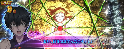 ���W�J�[�g�`�����X �^���b L�^�N�g�I�[�p�X �p�`�X�� takt op.Destiny�b�X�}�X�� �p�`�X�� �X���b�g