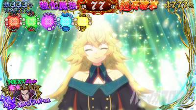 L七つの魔剣が支配する