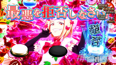 奇跡の魔女【うみねこ2（Lパチスロうみねこのなく頃に2）スマスロ