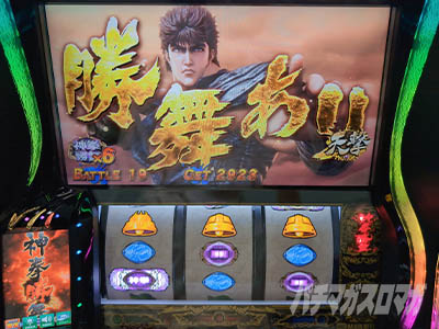 �X�}�X�� �k�l�̌� �]���̏�2�@�ݒ�6����