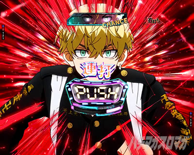 ファーストバトル_e東リベ聖夜決戦編(e 東京リベンジャーズ 聖夜決戦編)
