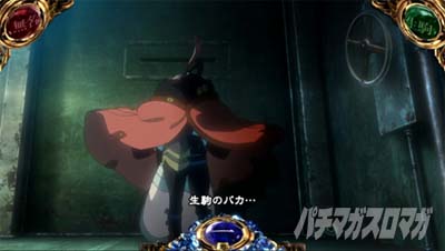 �X�}�X�� �b�S��̃J�o�l�� �C�匈��@�ʏ펞�̉��o