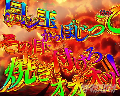 e�t�B�[�o�[BASTARD!! -�Í��̔j��_-  ���o�X�^�[�hRUSH ����j�V�r3000 ����j�V�r4500 ��悹 �ڂɏĂ��t����