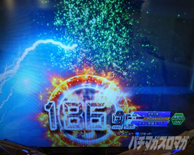 P�E���g���}�����r�E�X_�^�C���ۗ����[�h