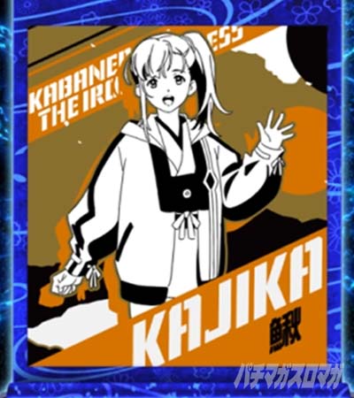 �X�}�X�� �b�S��̃J�o�l�� �C�匈��