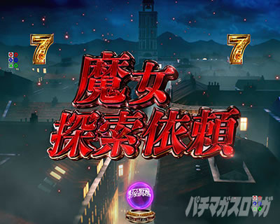 e�����Ɩ�b�@�����T���˗�