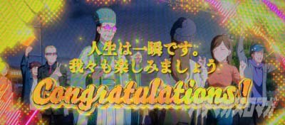 �X�}�X���p���s�E���@�ʏ펞
