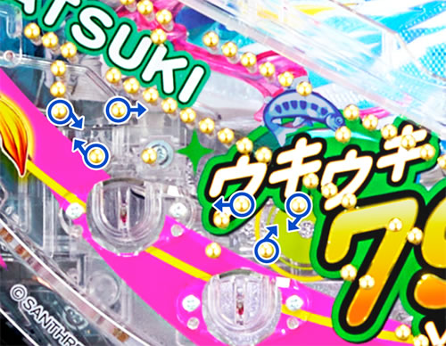 釘読み解説(オマケ入賞口)_PA清流物語4ウキウキ79ver.