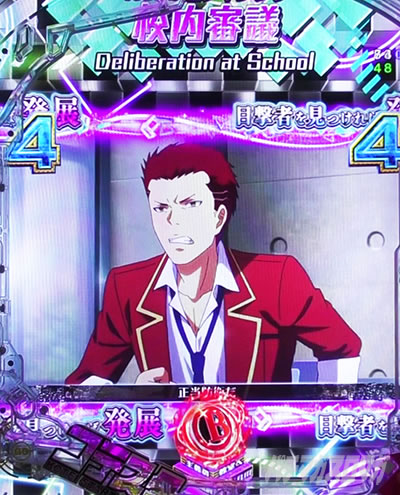 特別試験チャレンジ eようこそ実力至上主義の教室へ 校内審議