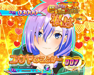 ���i�J�b�g�C���O���\��