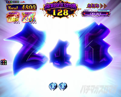 e���ܓ]�� SEVEN