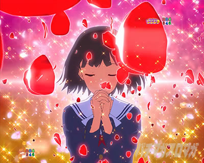 各種BONUS｜e冴えない彼女の育てかた｜パチマガスロマガ