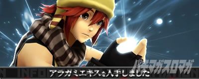 作戦区域 主要演出 アイテム発見 スマスロ ゴッドイーター リザレクション