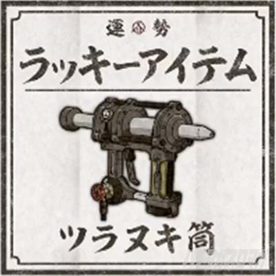 スマスロ 甲鉄城のカバネリ 海門決戦