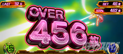 プリズムナナ ST終了画面