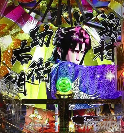 PA花の慶次〜裂 99ver. パチンコ