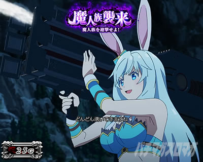 【超希少】卓上パチスロ実機 ありふれた職業で世界最強 楽天市場】ありふれた職業で世界最強 スマスロ 実機 筐体 バイブON