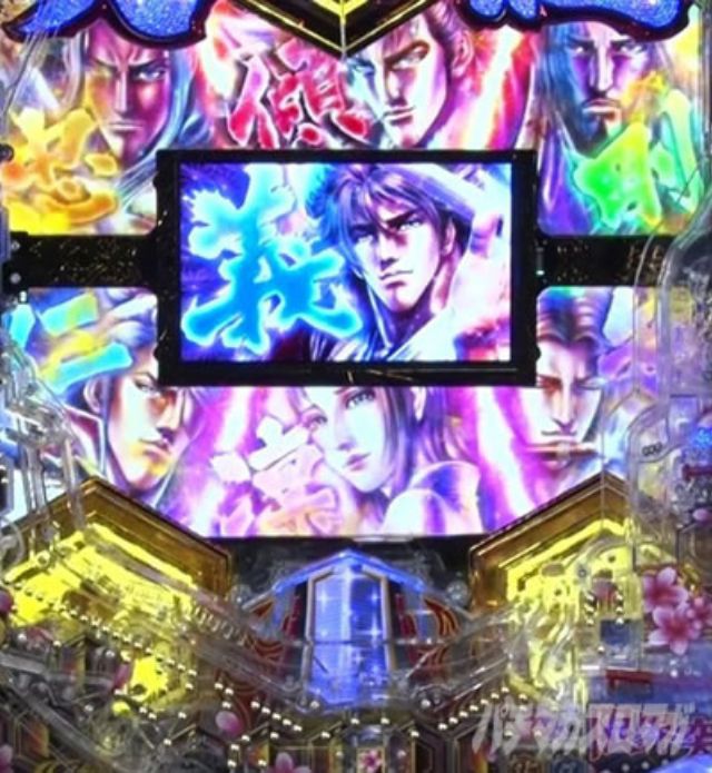 もののふチャンス